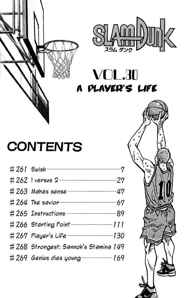 Slam Dunk, Chapter 261 image 04